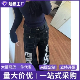 男式牛仔裤;男式休闲裤;男式T恤