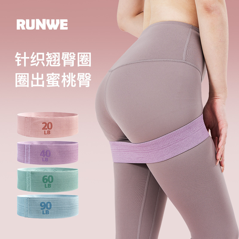 Stretch Belt Yoga Booty Ring Resistance Belt Women's Squat Hip Training Men's Home Fitness Stretch Belt Hip Stretching