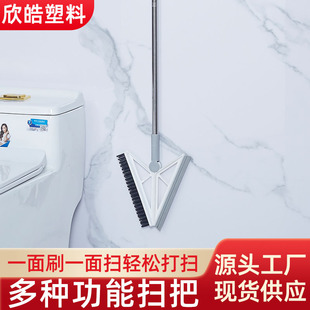 Magic Broom dust-free scraper bathroom silicone wiper bathroom glass wiper splicing Rod