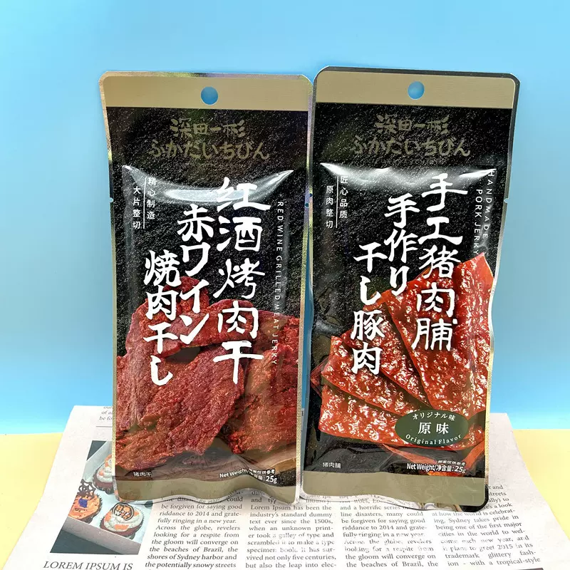 深田一彬手工猪肉脯原味25g红酒烤肉干下酒菜小吃肉类零食休闲食