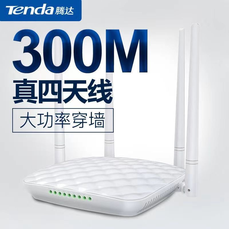 [안테나 4개] Tenda 456 컬렉션에는 무료 네트워크 케이블이 함께 제공됩니다.