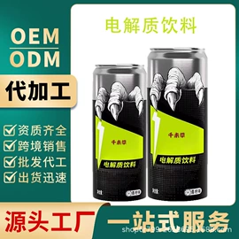 复合保健产品;植物精华;膳食补充