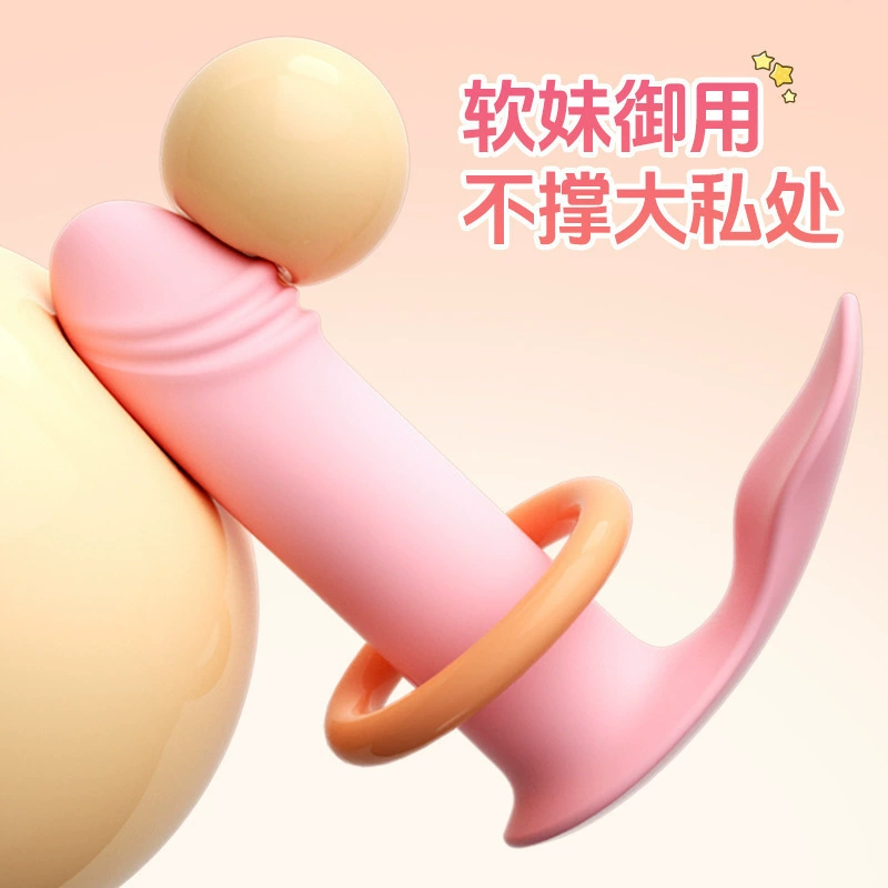 来乐 LILO Xiaonizi APP носит вибратор женское вибрирующее устройство для мастурбации скрытое взрослое секс-устройство пульт