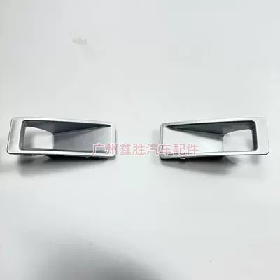 Light frame Triton 2023-2025 Headlight Trim