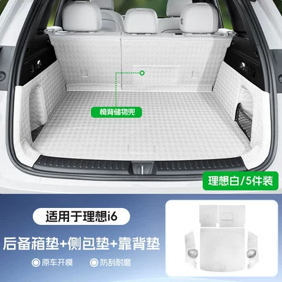 Nappa Leather Anti-Scratch Mat, Special — Trunk Mat - ideal-white-5-piece-set-trunk-mat-side-bag-mat-backrest-mat-with-added-seat-back-storage-pockets-applicable-to-ideal-i6-please-note-or-leave-a-message-about-the-yearframe-number