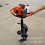 手提式园林植树立柱打坑机