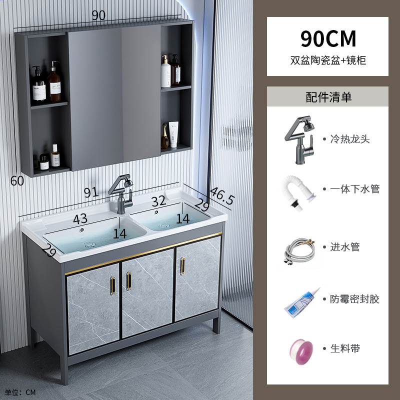 Fábrica de envío directo, espacio de piso de comercio exterior, armario de baño de aluminio, baño combinado, lavabo, lavabo, hotel, lavabo transfronterizo