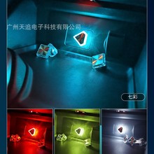 汽车usb七彩氛围灯 即插即用触摸小灯 车内装饰灯小夜灯气氛灯