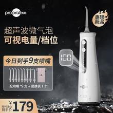 跨境电动冲牙器 家用去结石口腔 清洁洗牙器正畸水牙线智能洁牙器