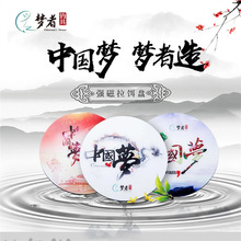 梦者钓鱼拉饵盘通用强磁拉饵盘大拉力竞技刮饵盘黑坑拉丝盘磁盘