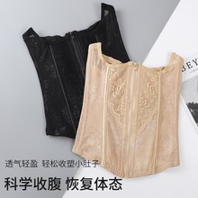 2024跨境收腰拉链束缚带四季穿蕾丝镂空产后运动束腰塑身修身美体
