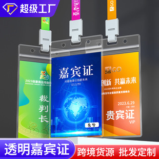 ��̖͸��pvc���e�C���� ��չ�����C���K�����C�����׹����C����ܛ