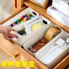 デスクトップ収納ボックス大容量手提げ学生デスクスナック化粧品収納バスケット雑物ボックス多機能