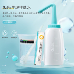 aihujia Nasal Washing Salt Physiological Saline Neti Pot Matching Iodine-Free Finely Ground Nasal Washing Salt Bottle 30 Packs/Bottle