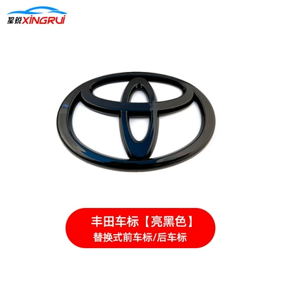 Car logo Corolla Vios Highlander Corolla Modified - 75cm-gloss-black