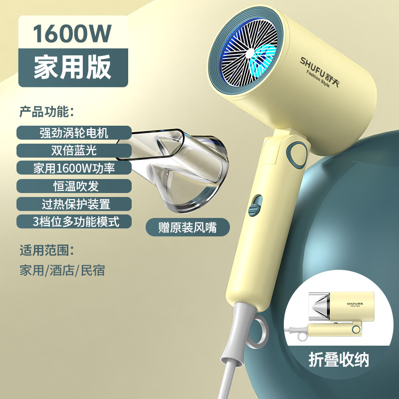 学生寮専用 800W ヘアドライヤー 家庭用折りたたみ式ヘアドライヤー ブルーライトマイナスイオン定温ヘアドライヤー|undefined