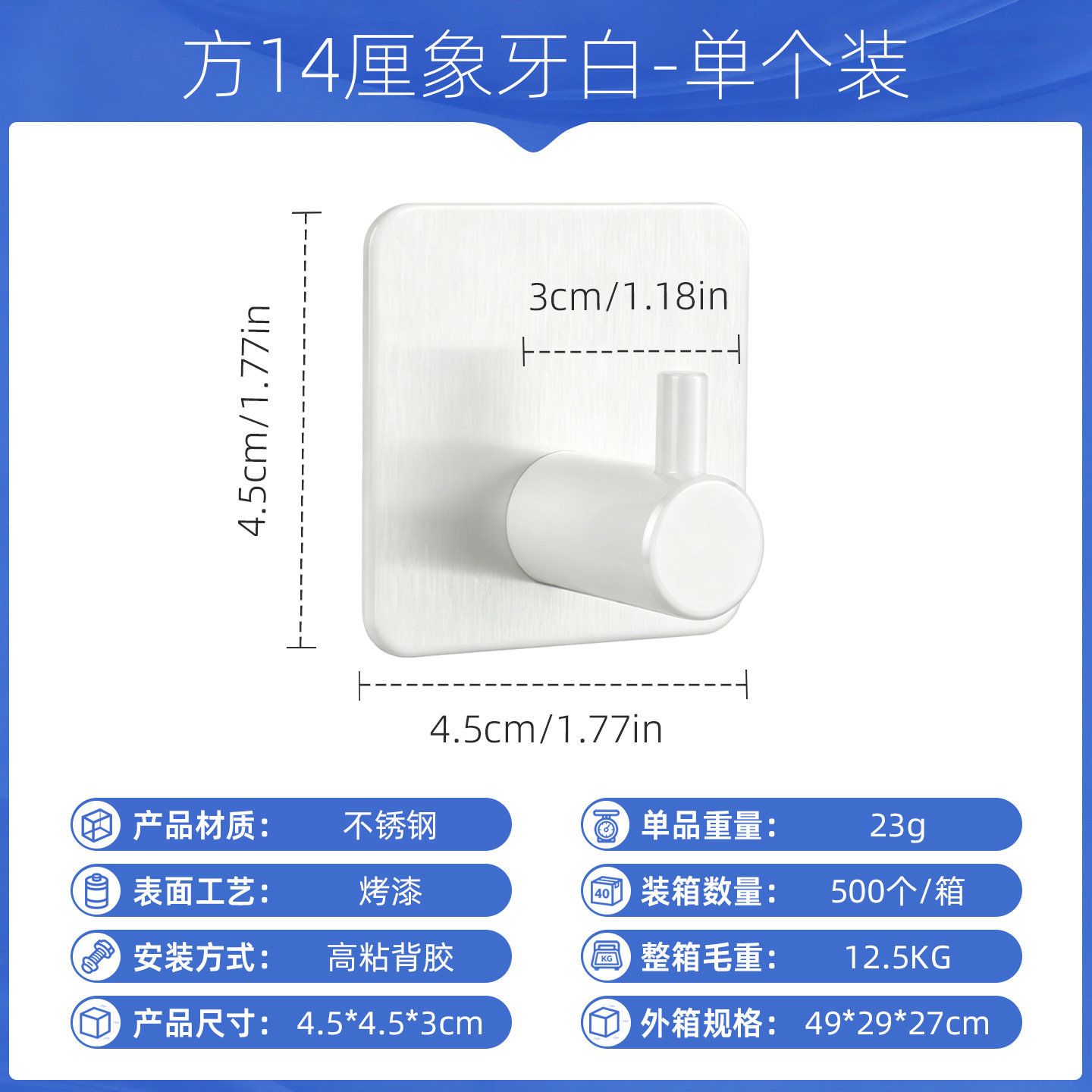 Ganchos de acero inoxidable sin perforación para baño y cocina, ganchos adhesivos de alta resistencia, ganchos individuales gruesos, venta al por mayor en stock.
