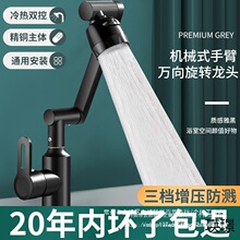 ϴ����ȫ�~�N��ˮ���^���Rˮ�f���l���gϴĘ��ˮ���^���ˮ�����D