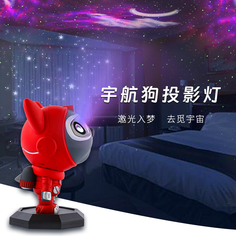 Astronaut Starlight Projector Lamp High Definition Image LED Aurora Bedroom Bedside Table Lamp Gift Ornament Night Light