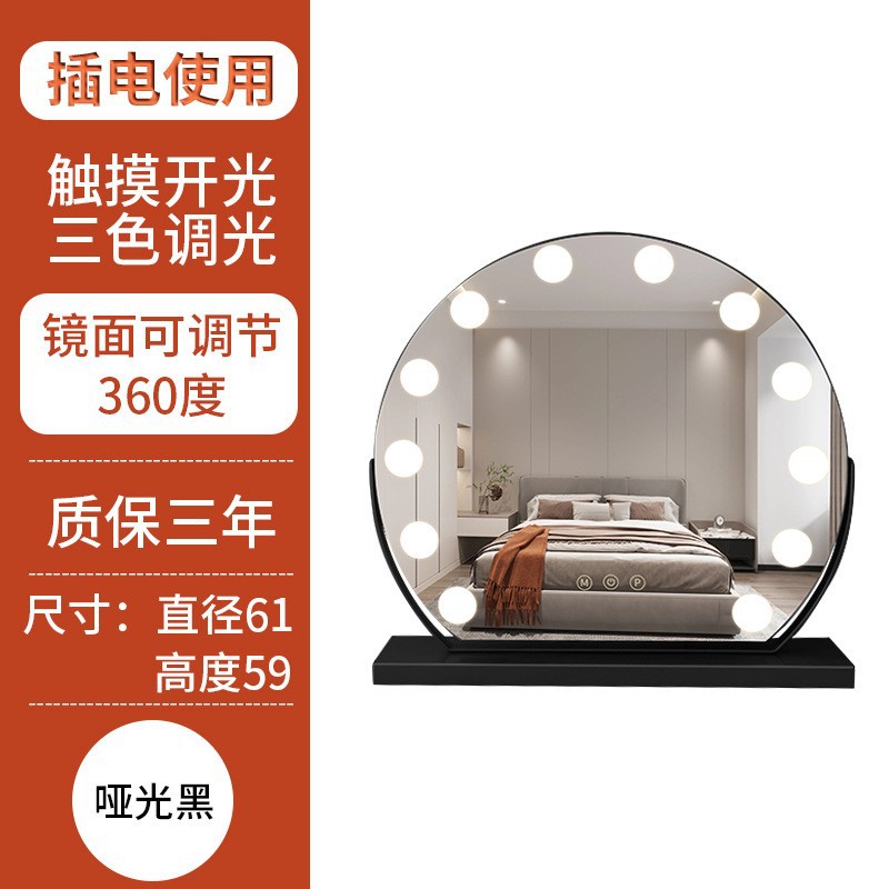 Espejo de maquillaje LED de escritorio con luz de relleno, espejo de tocador grande para dormitorio con luces regulables.