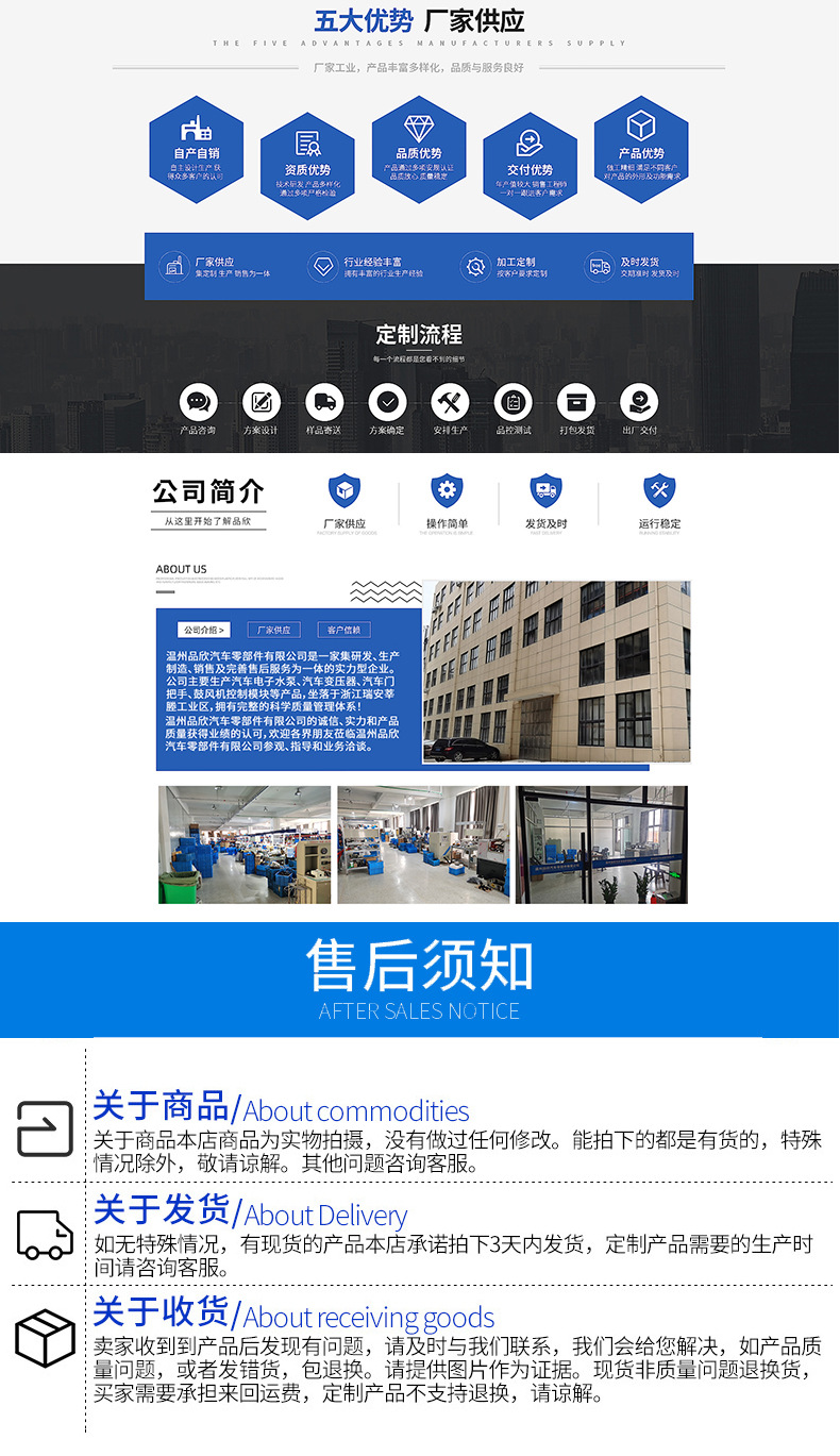 品欣详情_05