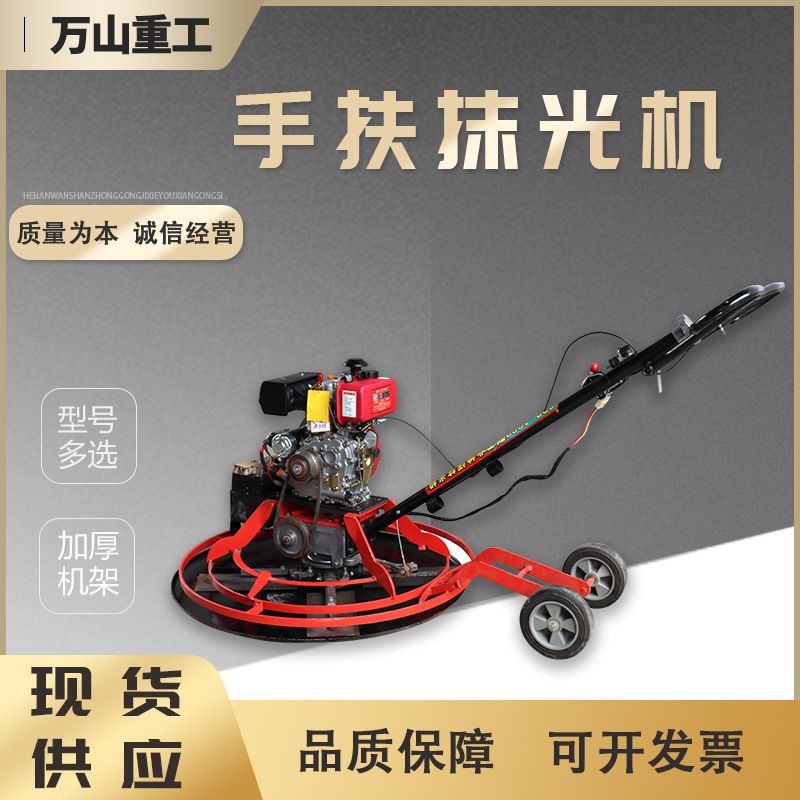 6090型手扶式双盘混凝土磨光机路面室内整平机仓库抛光手扶磨光机
