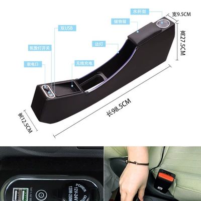 Armrest box — Modification Special