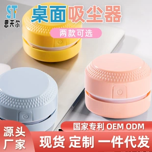 Product Media