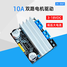 BM1 10A�p·ֱ��늙C��ģ�K�����DPWM�{���{��3-18V�͉������