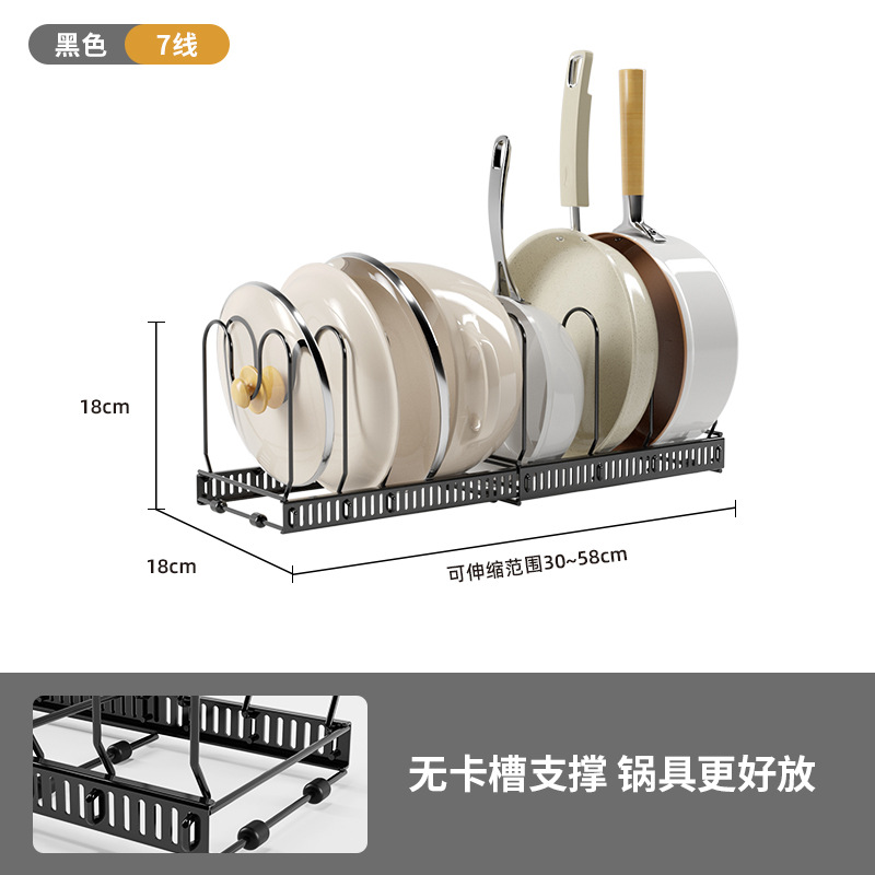 Estante ajustable retráctil para tapas, platos y ollas, organizador multifuncional de cocina