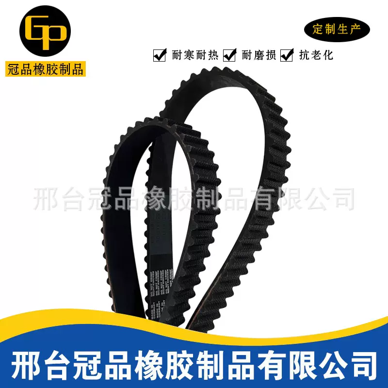 汽车正时皮带 12761-86000 ZA/ZB/ZBS/MY/RU