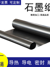 ʯī��/����ʯī��/����ʯī�|Ƭ����/Ҏ���Rȫ/���ʯī̼��