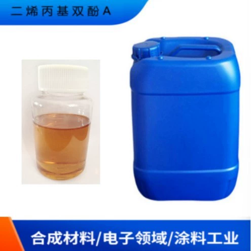 Прямые поставки от производителя: DABPA (диаллилфенол) бисфенол А (CAS1745-89-7) – термостойкий упрочнитель смолы.