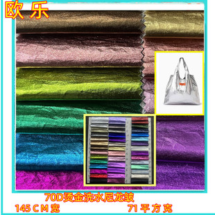 70D�����C�𰙬F؛�CĤ�� Ь��ñ���L�²� ��q���޷����ϱ���