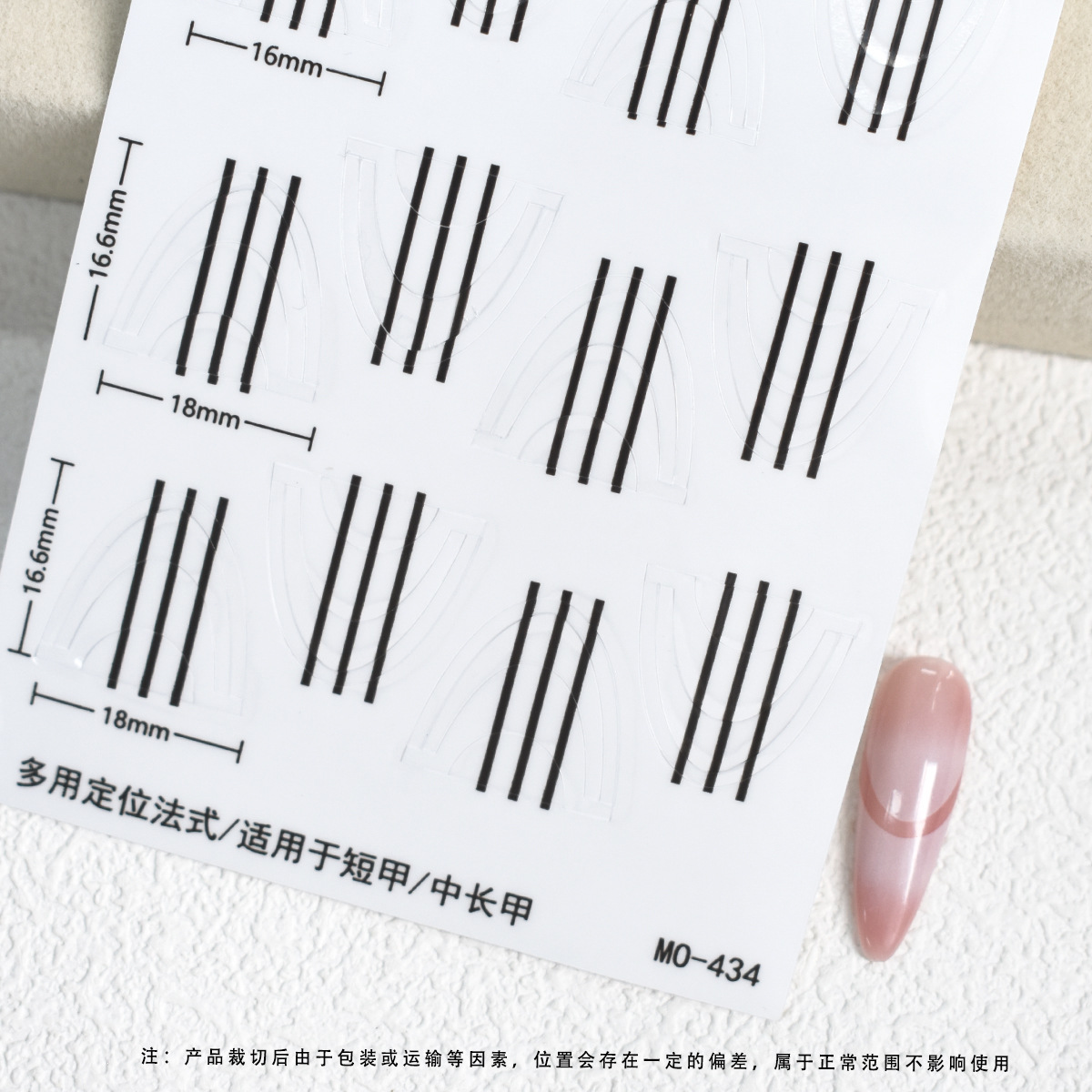 Pequeño libro rojo estilo caliente profundo U posicionamiento uñas pegatinas auxiliares francesas Crescent smile line plantilla de borde francés pegatinas