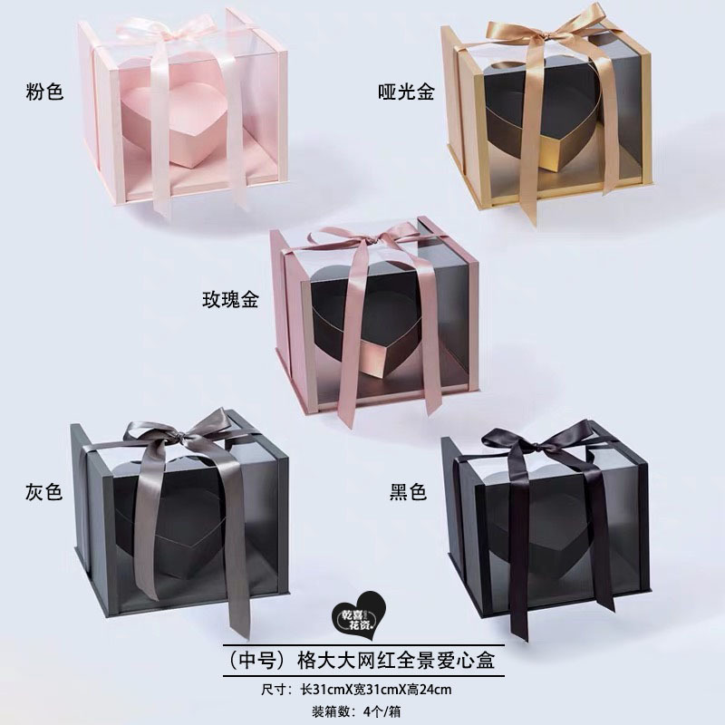 520礼盒爱心鲜花盒亚克力透明礼品盒七夕情人节永生花包装盒批发