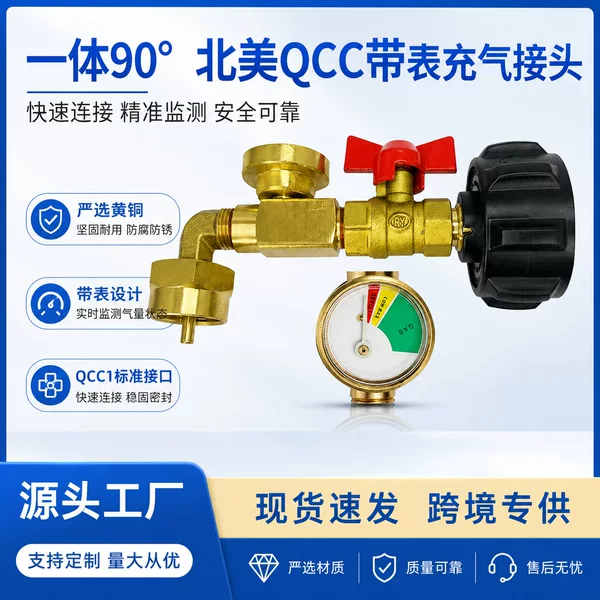 North American Standard Qcc Interface 90 ° Right-Angle Inflation Valve Brass Inflator Connector with Pressure Gauge for Liquefied Gas