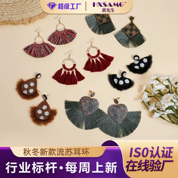 Cross-border autumn and winter new earrings, plush and creative, with a high-end feel, niche handmade beaded earrings with tassels for women