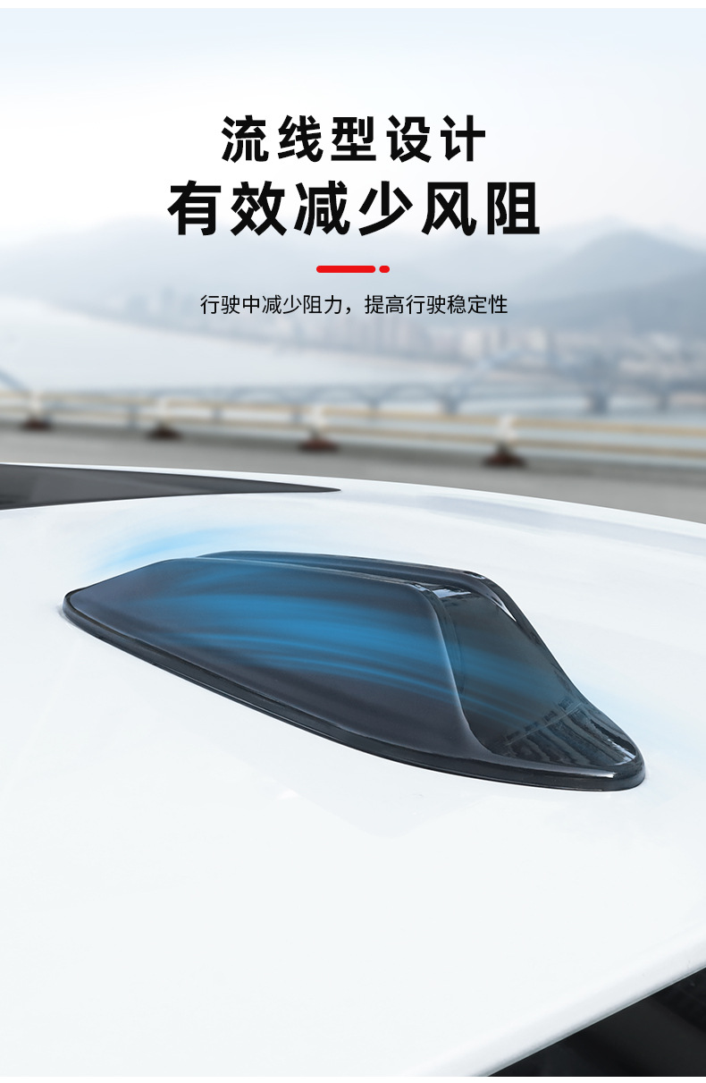 Shark Fin Antenna Wire Cover 24 New 5 Series 3 Series 4 Series I3I4X5X6 Roof Decoration Modification Accessories