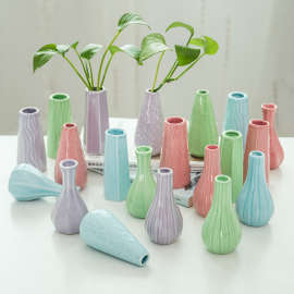 创意简约可爱小清新花瓶迷你客厅桌面水培绿萝插花装饰品陶瓷摆件