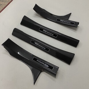 New Trumpchi Shadow Leopard Modified Special Carbon Fiber Welcome Pedal All-inclusive Threshold Pedal Guard Inner Threshold Strip