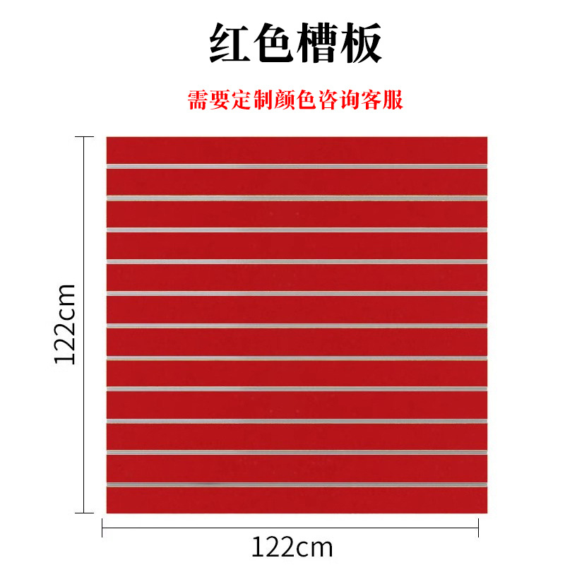 Rojo 1,22*1,22 metros (11 ranuras)