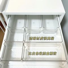 デスクトップ引き出し収納ボックス仕切りキッチン食器文房具整理小箱化粧品分類分格神器