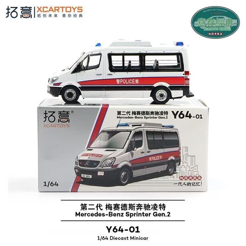 Spot Tuoyi 1/64 Hongqi Tiangong 08 T6-39 púrpura Nueva energía Decoración a pequeña escala Modelo de automóvil de aleación