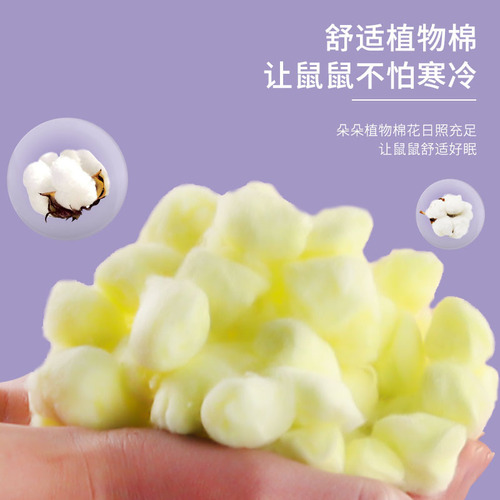 Hamster cotton ball pet colored cotton pink blue and yellow absorbent cotton thermal supplies golden bear paper cotton 100 capsules 6