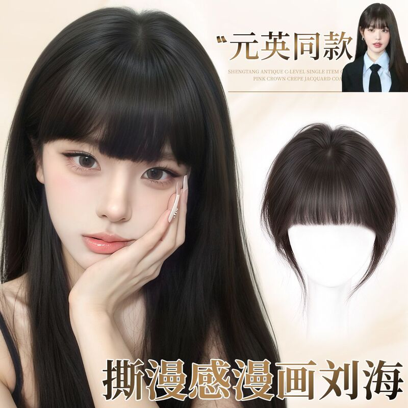 Natural-Looking Fake Bangs for Women, Seamless and Realistic, with Added Volume and a High Crown, Faux Bangs Hairpiece