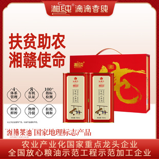 �S��ֱ��һ����ե����ЙCҰ��ɽ����750ml*2�Y���b�ͶY������