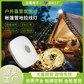 自行车灯;野营/露营灯;手电筒