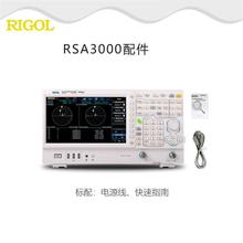 RIGOL普源实时频谱分析仪RSA3015N/45N-TG带跟踪源VNA网络分析仪