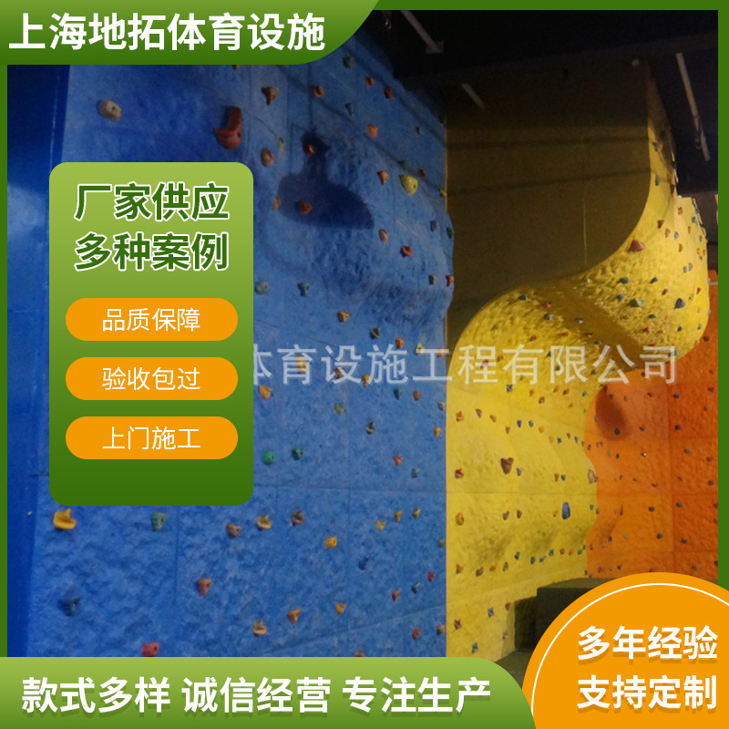 厂家供应攀岩墙攀岩板批发零售 攀岩墙制作 公司承接攀岩墙搭建